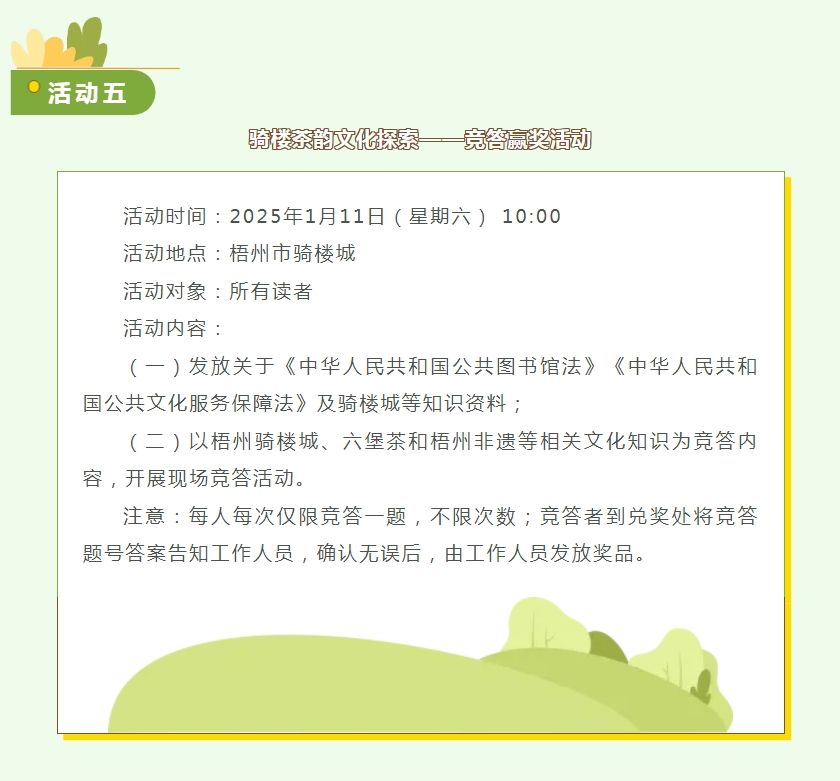 微信截图_20250102104050.png