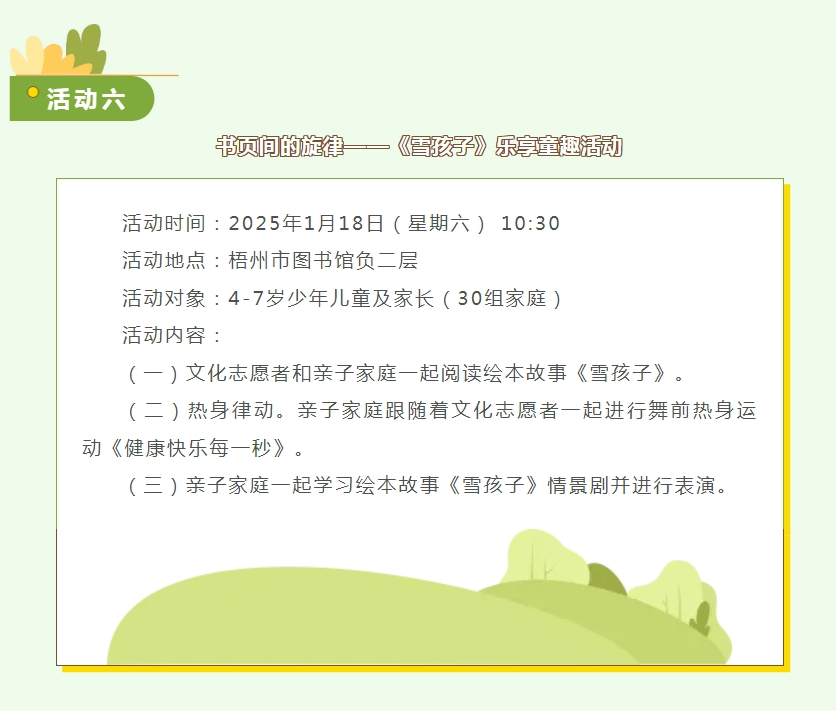 微信截图_20250102104105.png