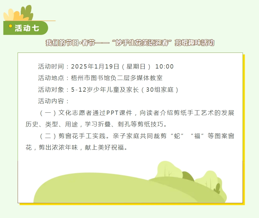 微信截图_20250102104121.png
