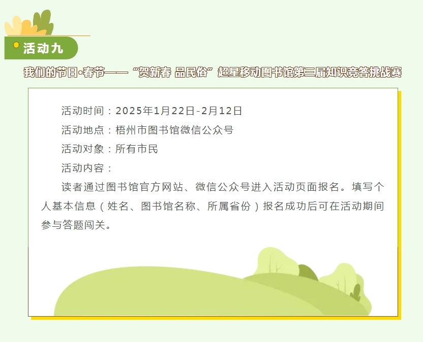 微信截图_20250102104201.png