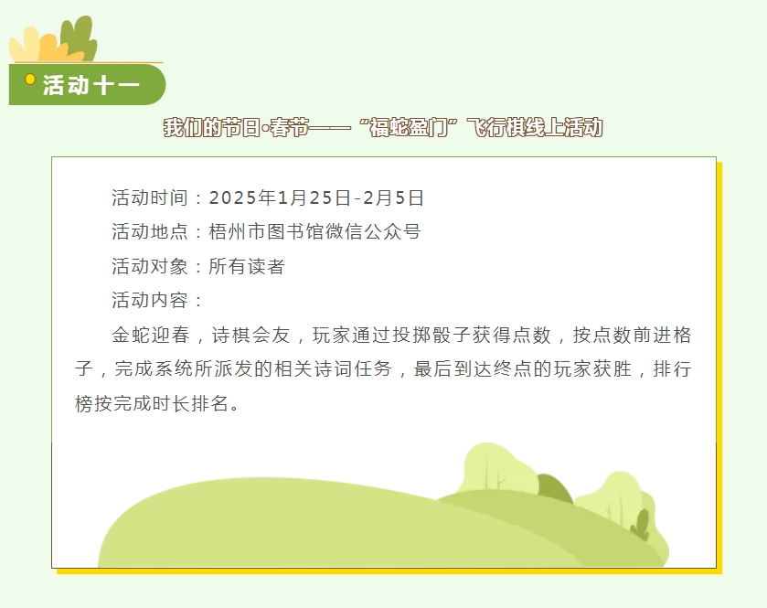 微信截图_20250102104232.png