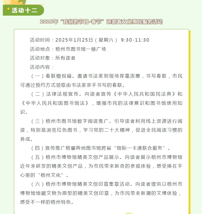 微信截图_20250102104320.png