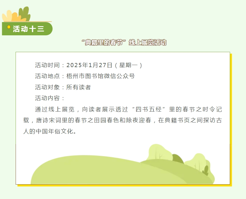 微信截图_20250102104340.png