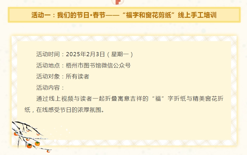 微信截图_20250127170843.png
