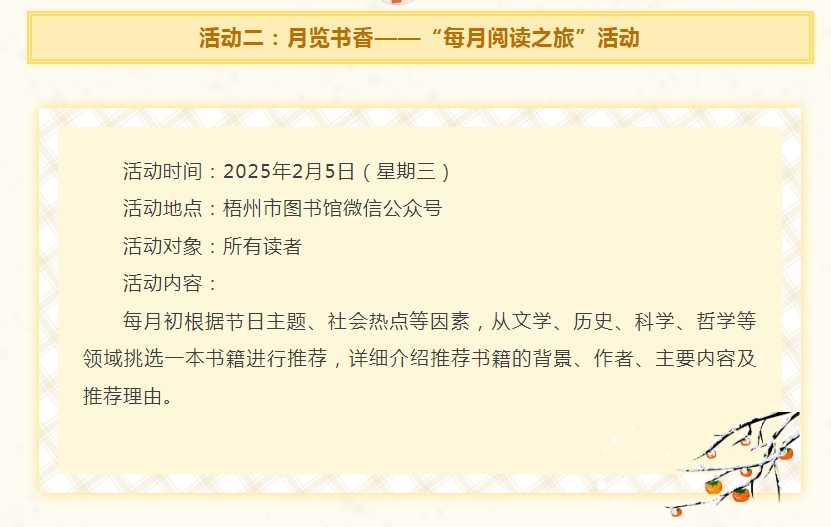 微信截图_20250127170902.png