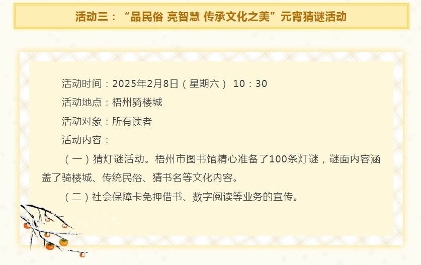 微信截图_20250127170919.png