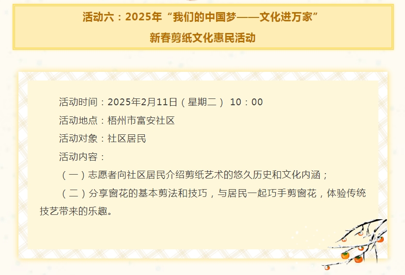 微信截图_20250127171001.png