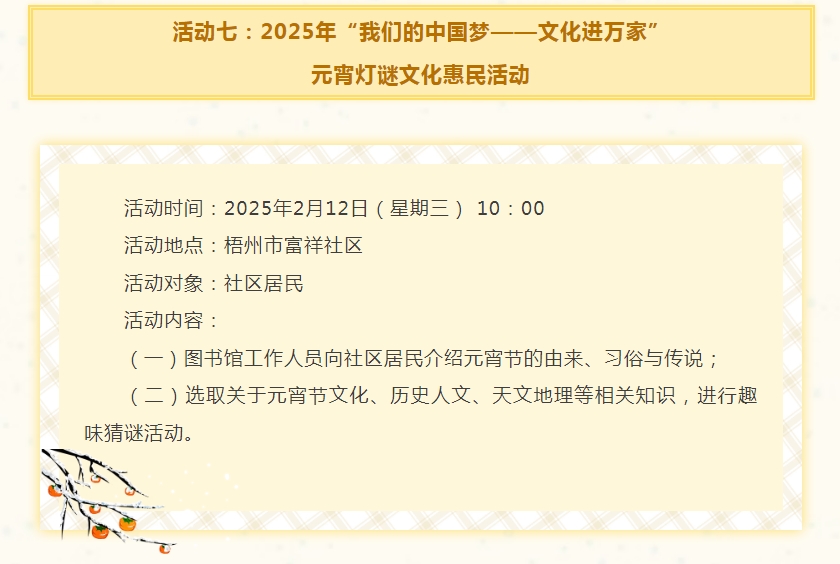 微信截图_20250127171015.png
