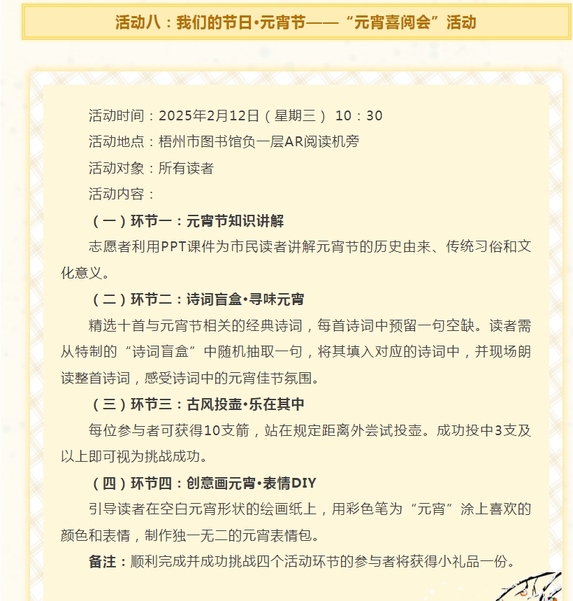 微信截图_20250127171039.png