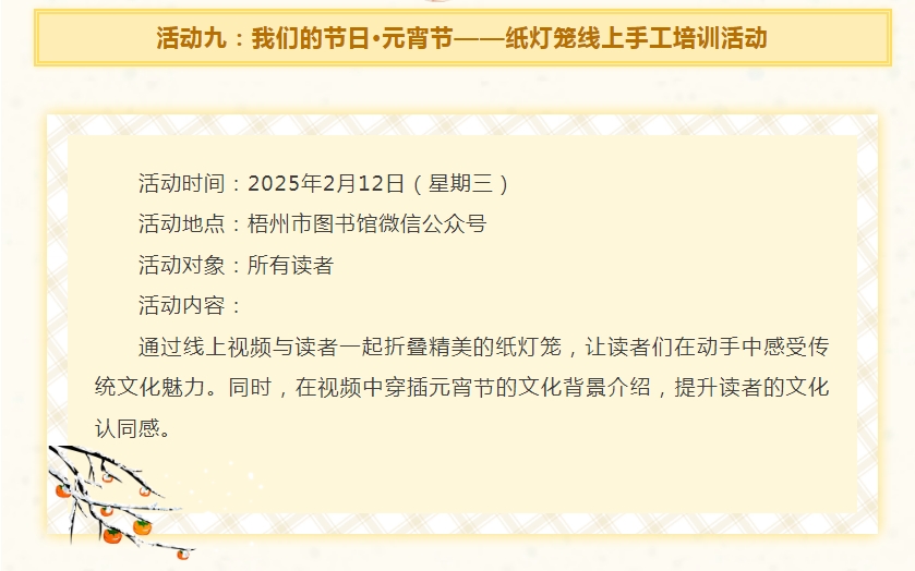 微信截图_20250127171052.png