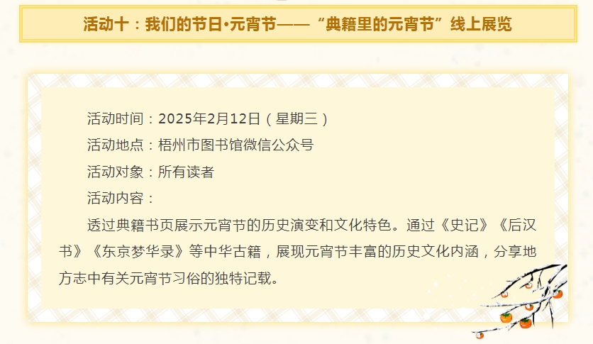 微信截图_20250127171105.png