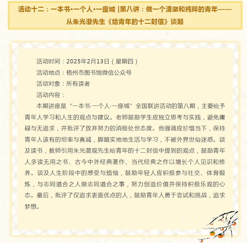 微信截图_20250127171133.png