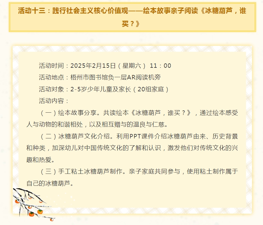 微信截图_20250127171147.png