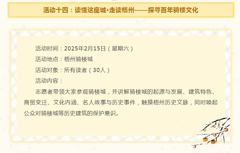 微信截图_20250127171201.png