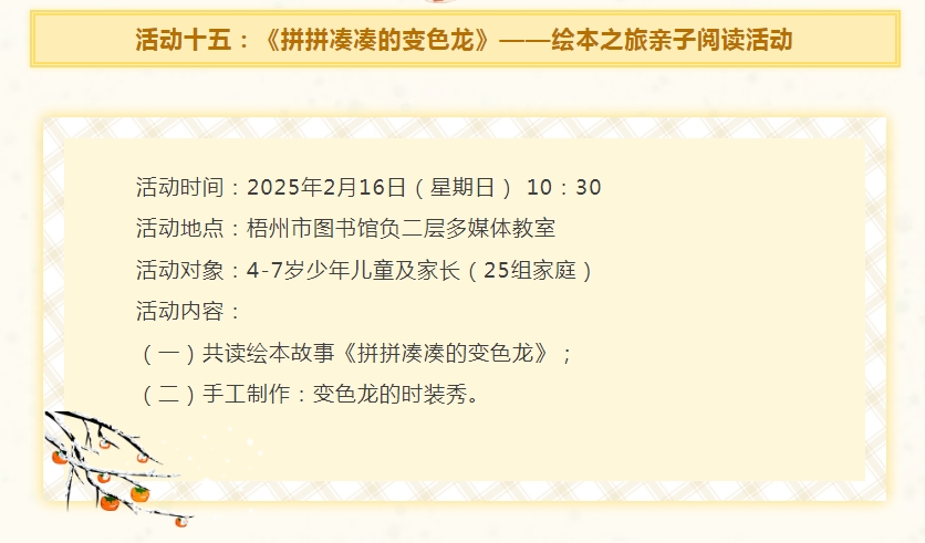 微信截图_20250127171214.png