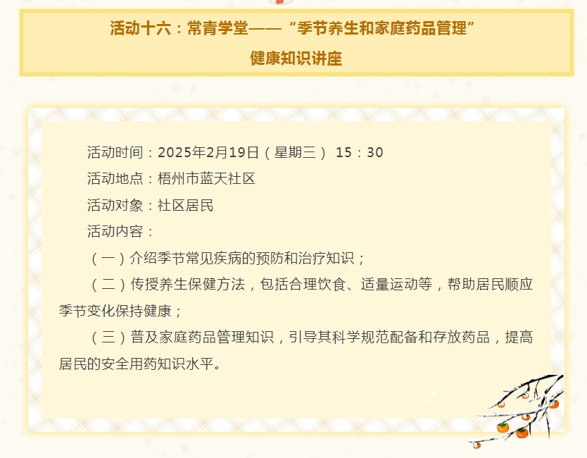 微信截图_20250127171235.png