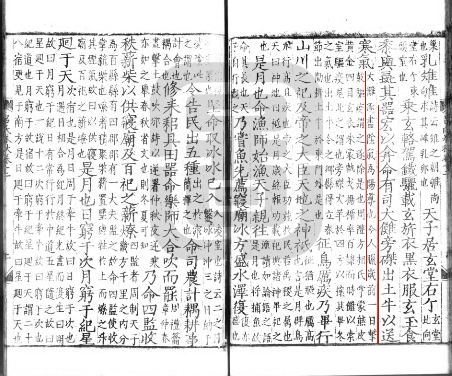 640 (7).png