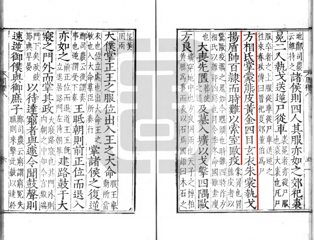 640 (8).png