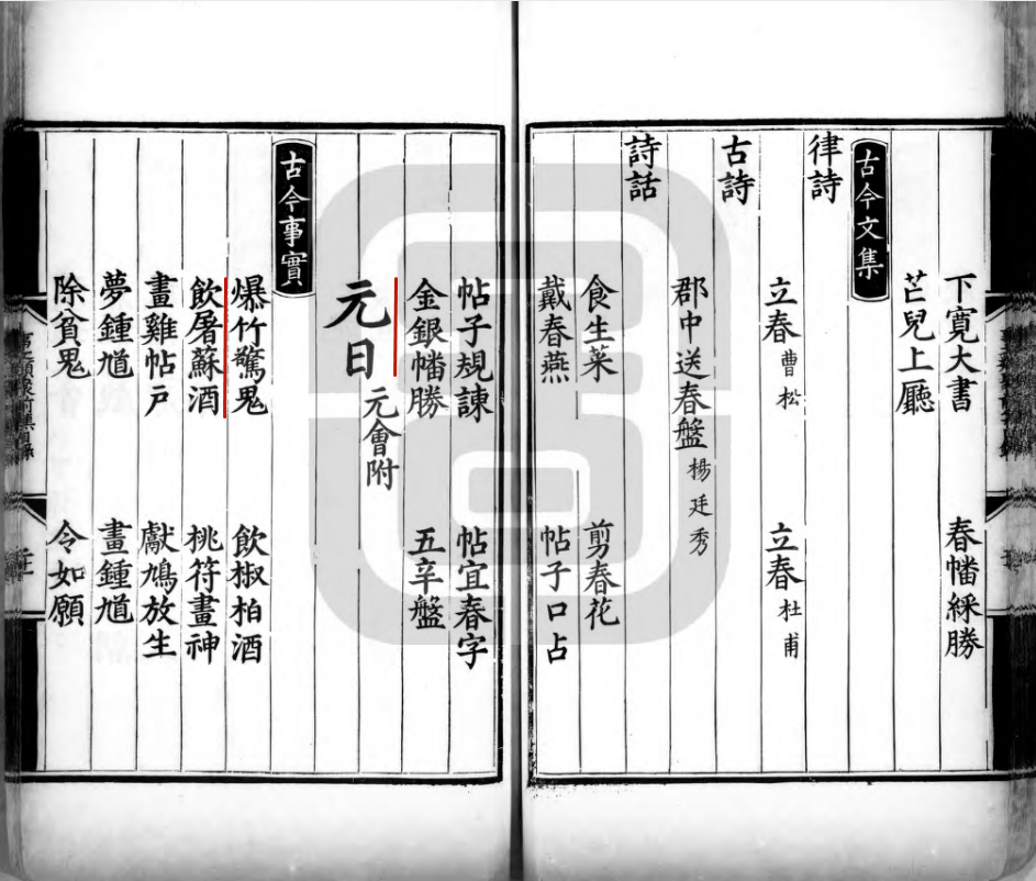 640 (9).png