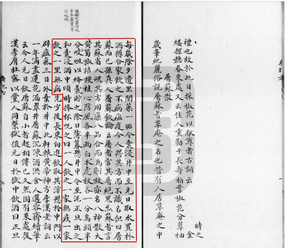 640 (10).png