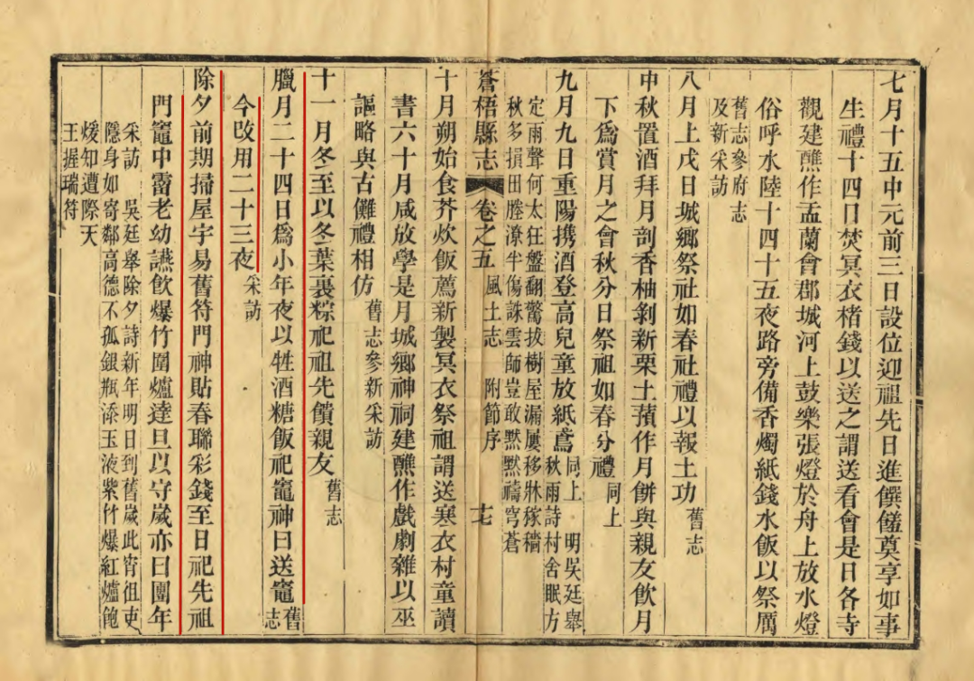 640 (22).png