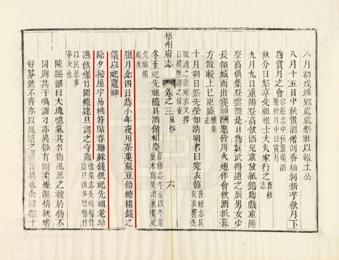 640 (23).png