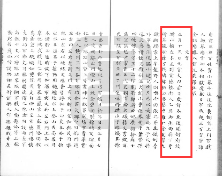 640 (2).png