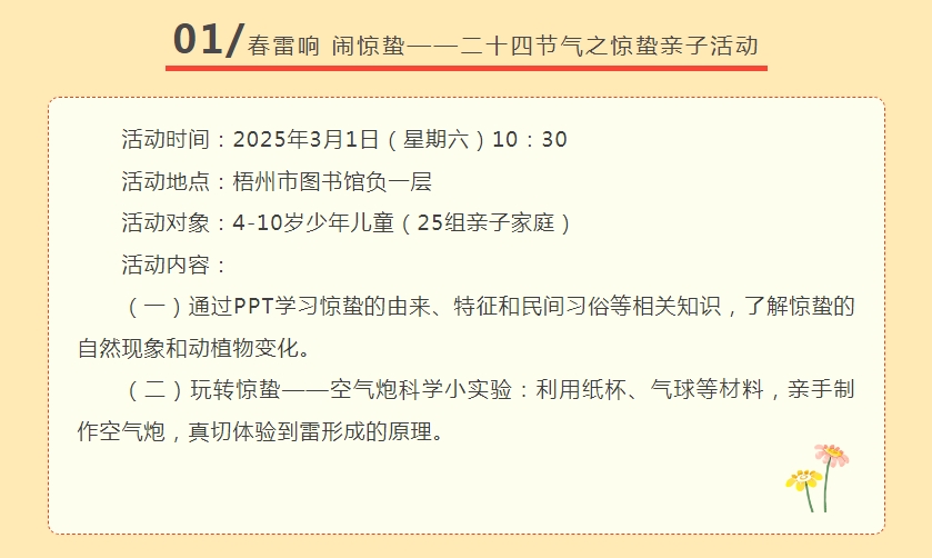 微信截图_20250228084742.png