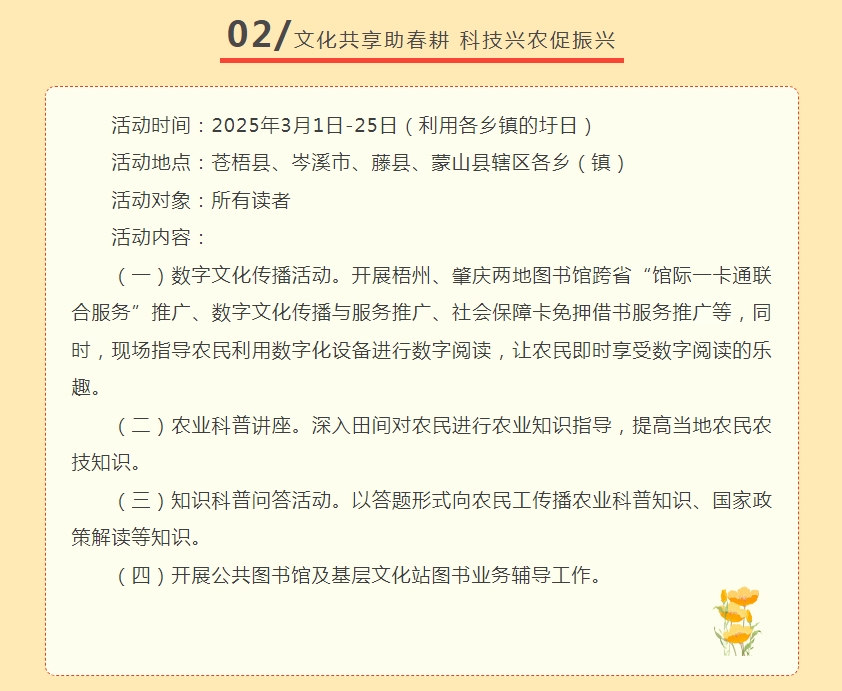 微信截图_20250228084758.png