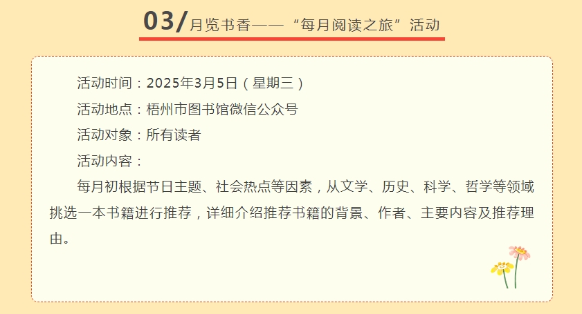 微信截图_20250228084811.png