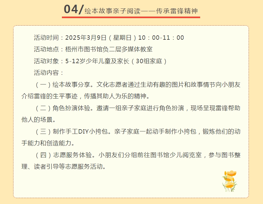 微信截图_20250228084825.png