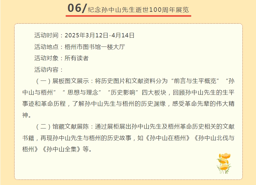 微信截图_20250228084859.png