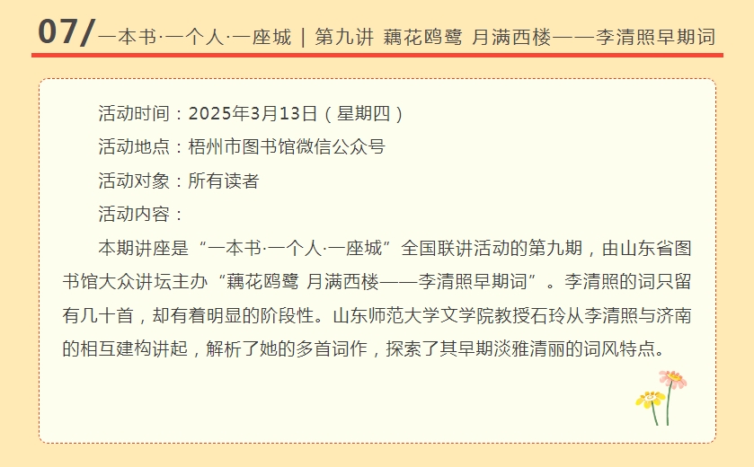 微信截图_20250228084914.png