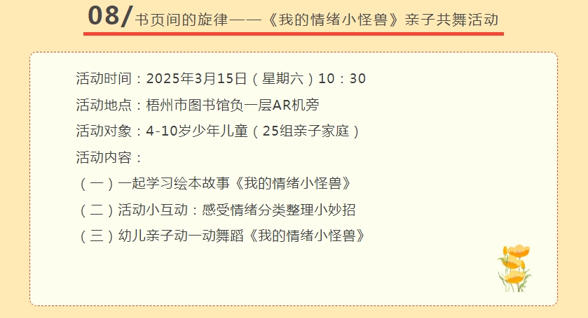微信截图_20250228084930.png