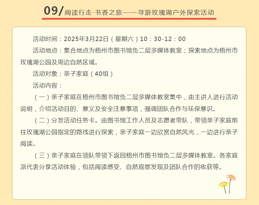 微信截图_20250228084944.png