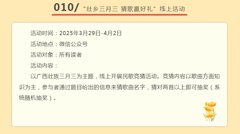 微信截图_20250228085003.png