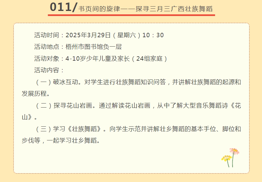 微信截图_20250228085019.png