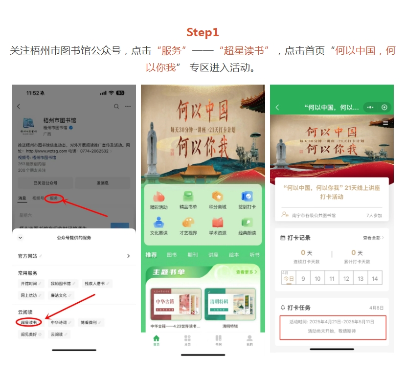微信截图_20250421112938.png