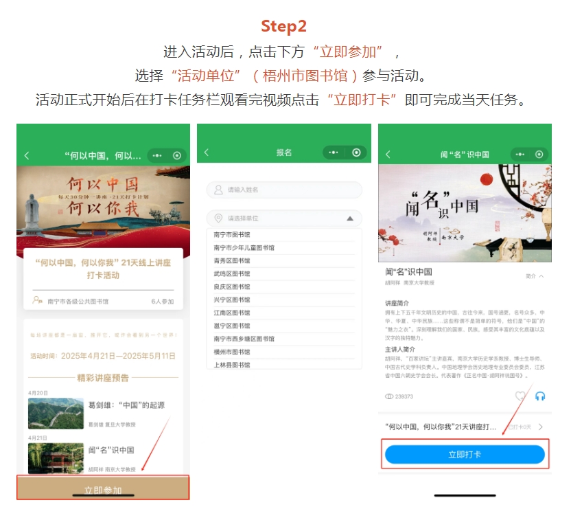 微信截图_20250421112958.png