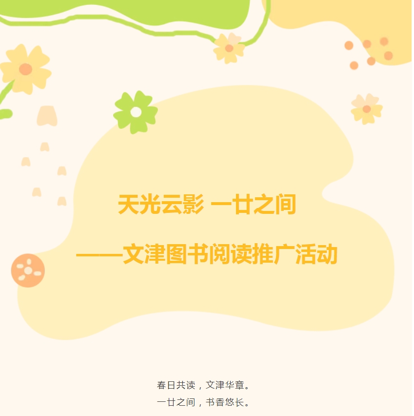 微信截图_20250424093238.png