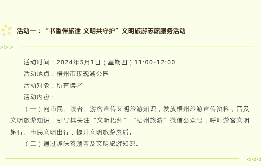 微信截图_20250430163147.png