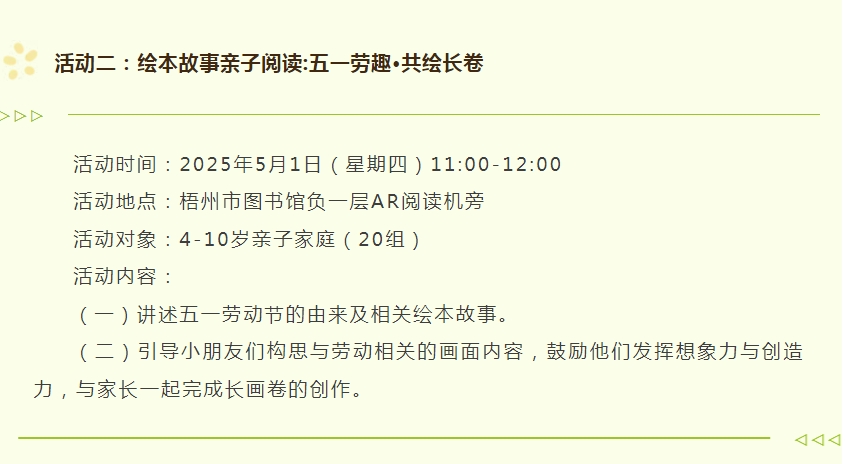 微信截图_20250430163205.png