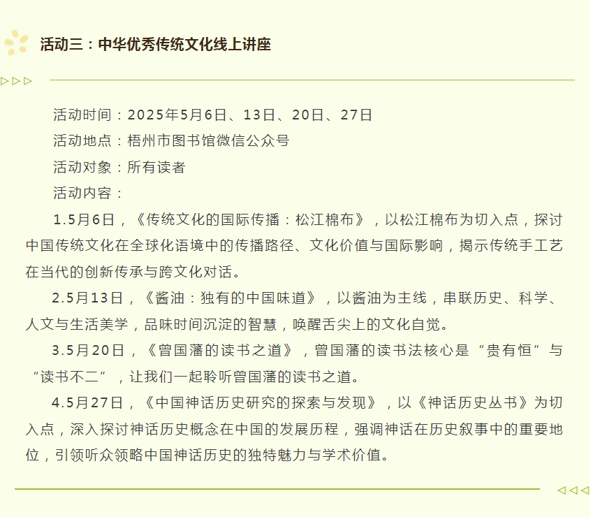 微信截图_20250430163247.png