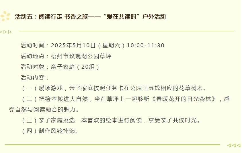 微信截图_20250430163317.png