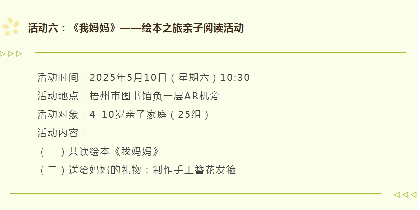 微信截图_20250430163334.png