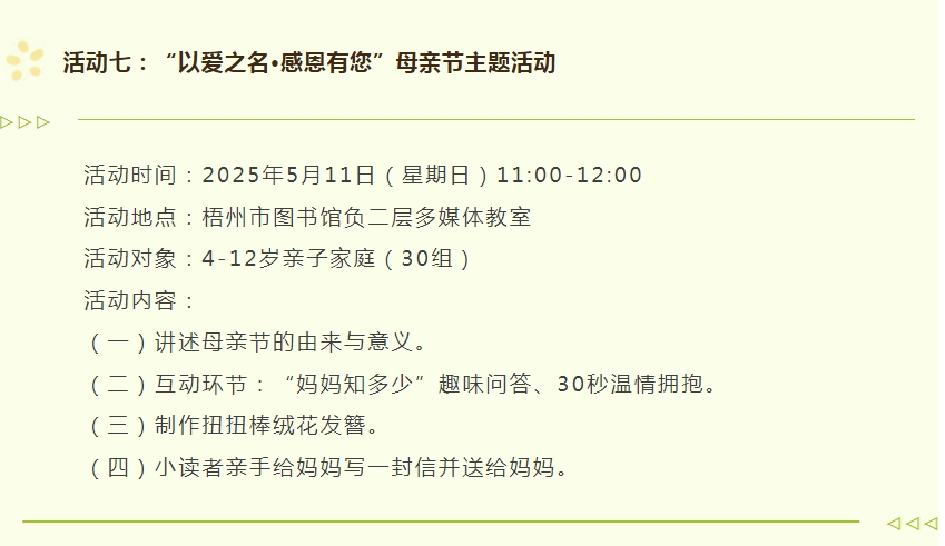 微信截图_20250430163351.png