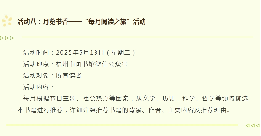 微信截图_20250430163408.png