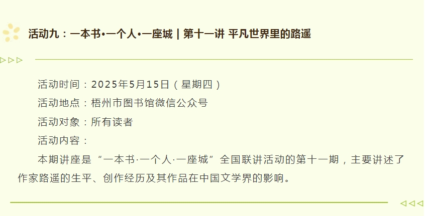 微信截图_20250430163424.png