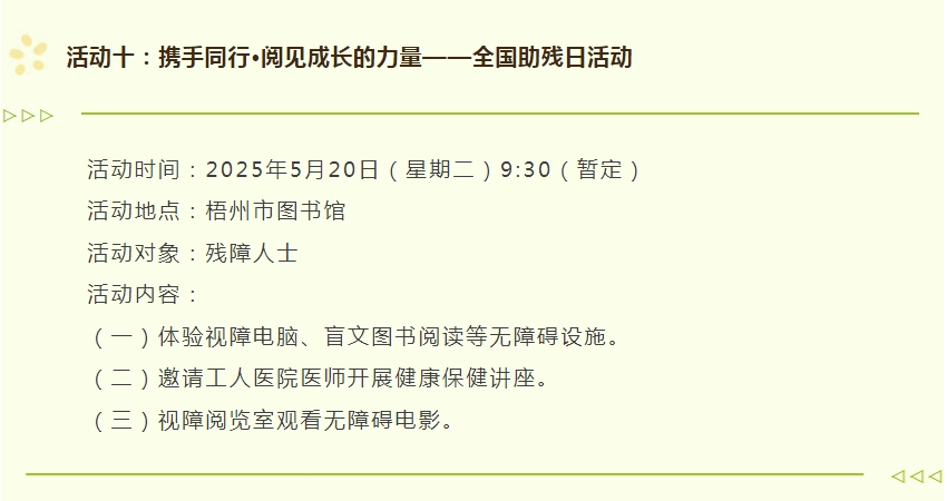微信截图_20250430163438.png