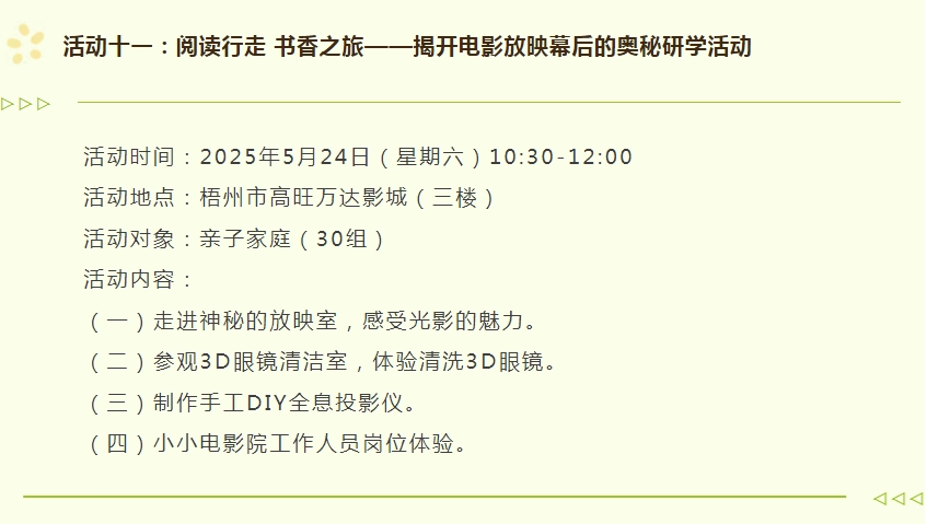 微信截图_20250430163454.png
